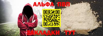 a pvp Жуковский
