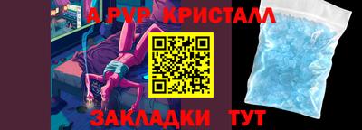 мяу мяу мука Заводоуковск