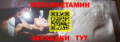 мяу мяу мука Заводоуковск