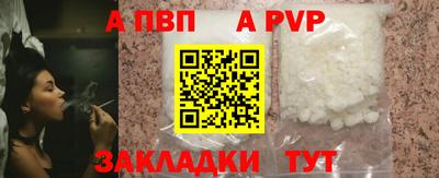 a pvp Жуковский
