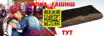 стаф Беслан