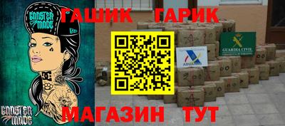 стаф Беслан