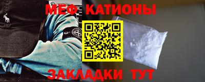 мяу мяу мука Заводоуковск