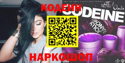 мяу мяу мука Заводоуковск