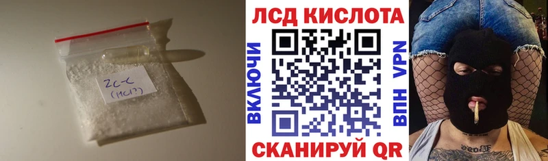 ЛСД экстази ecstasy  Клинцы 