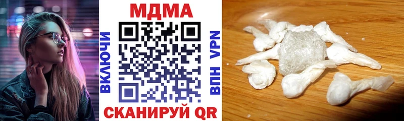МДМА кристаллы  Клинцы 