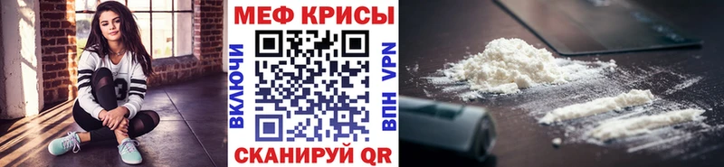 цены Клинцы Меф кристаллы