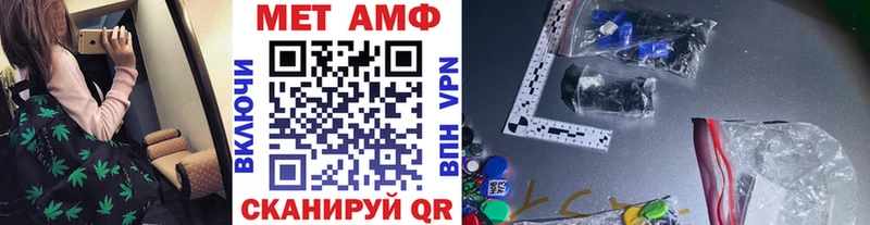 Первитин Декстрометамфетамин 99.9%  Клинцы 