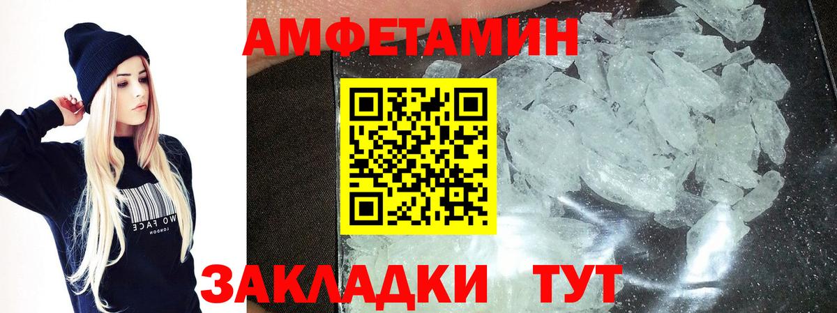 Первитин винт Клинцы