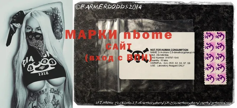 купить наркоту  Клинцы  Марки N-bome 1,5мг 