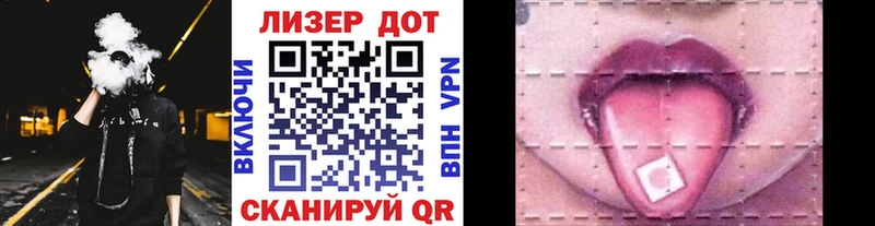даркнет сайт  Клинцы  Марки N-bome 1,8мг 