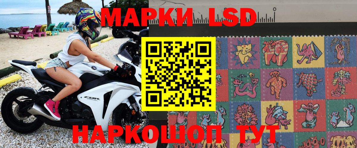 Марки NBOMe  Клинцы  Марки N-bome 1500мкг 