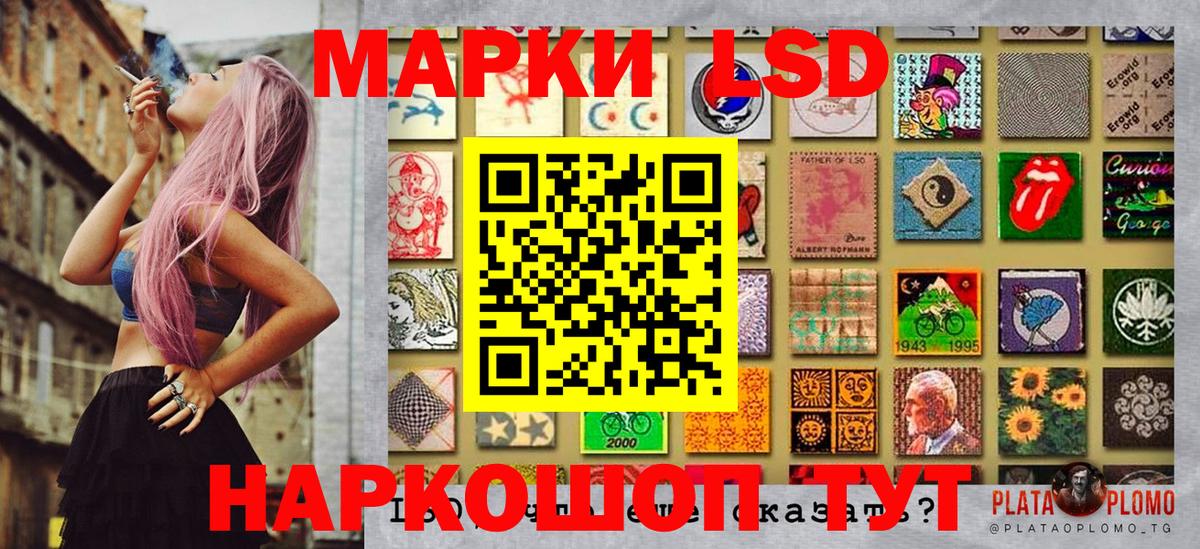 Марки NBOMe 1,5мг Клинцы