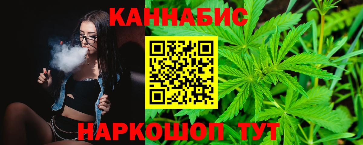 Марихуана THC 21%  Бошки Шишки Ganja  Каннабис VHQ  Марихуана SATIVA & INDICA  Клинцы 