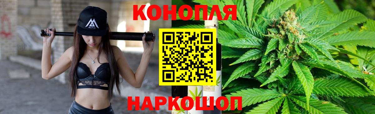 Бошки Шишки SATIVA & INDICA Клинцы