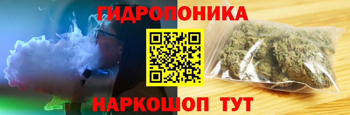 Клинцы  Канабис  Вход с VPN  Марихуана  COCAIN  Гашик  XTC  Мефедрон  ГАШИШ  МЕФ 
